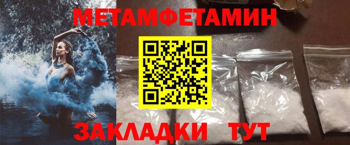 Амфетамин Premium Свободный
