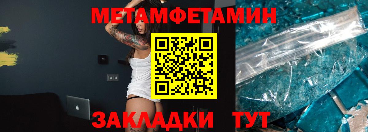 Амфетамин Розовый  АМФЕТАМИН  Свободный  Вход с VPN 