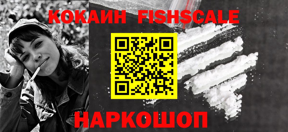 КОКАИН Боливия  Вход с VPN  Свободный 