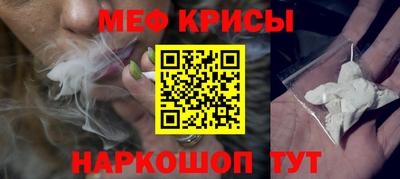 меф VHQ Будённовск