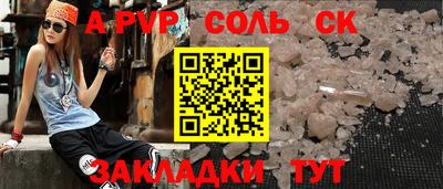 мяу мяу мука Бузулук