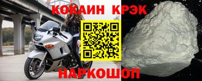 меф VHQ Будённовск