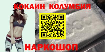 меф VHQ Будённовск