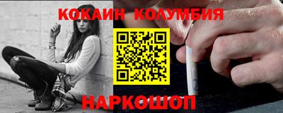 меф VHQ Будённовск