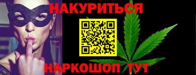 мяу мяу мука Бузулук