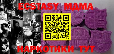 меф VHQ Будённовск