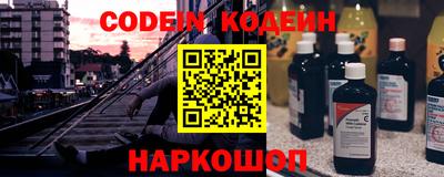 меф VHQ Будённовск