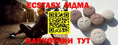 меф VHQ Будённовск