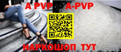 apvp Бугуруслан
