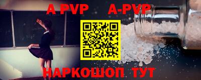 apvp Бугуруслан