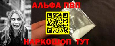 apvp Бугуруслан