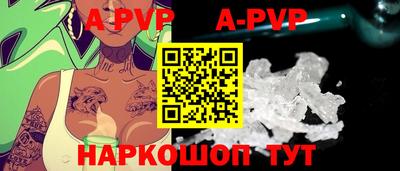 apvp Бугуруслан