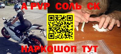меф VHQ Будённовск