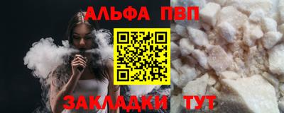 apvp Бугуруслан