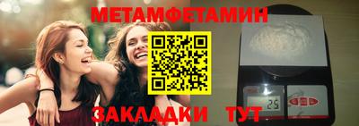 мяу мяу мука Бузулук
