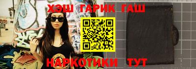 меф VHQ Будённовск