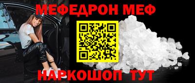 мяу мяу мука Бузулук