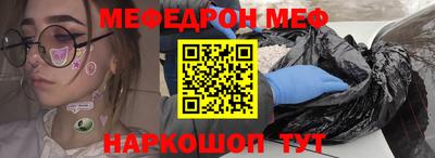 меф VHQ Будённовск