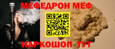 мяу мяу мука Бузулук