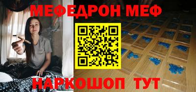 мяу мяу мука Бузулук