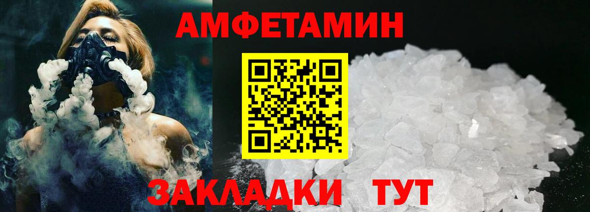 Метамфетамин винт  Вход с VPN  Свободный 