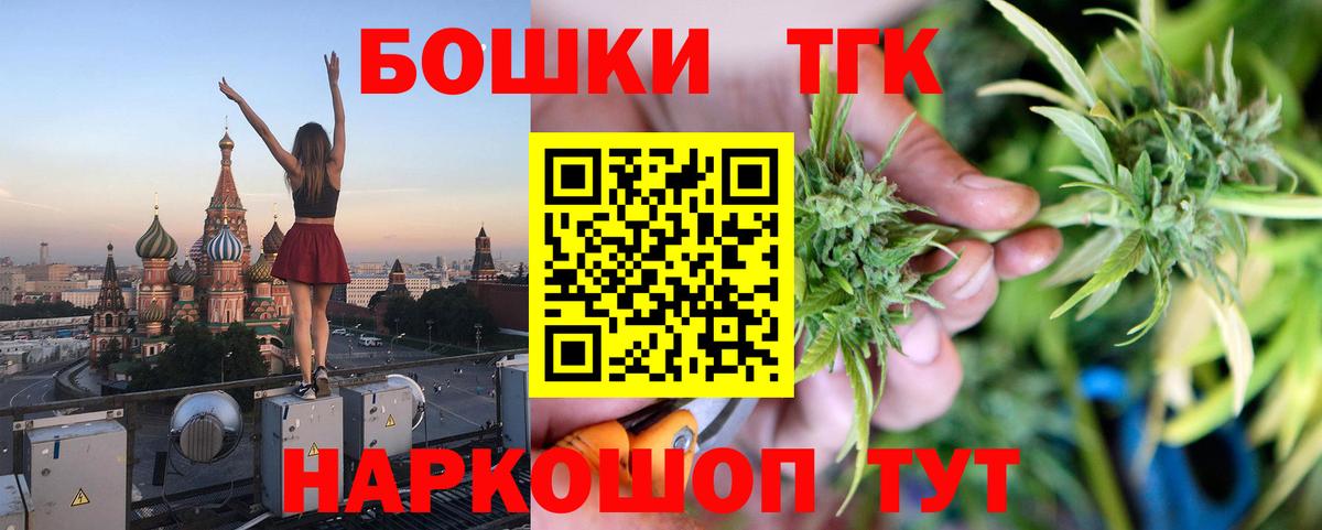 Марихуана сатива  Шишки марихуана индика  Конопля Bruce Banner  Вход с VPN  Канабис гибрид  Свободный 